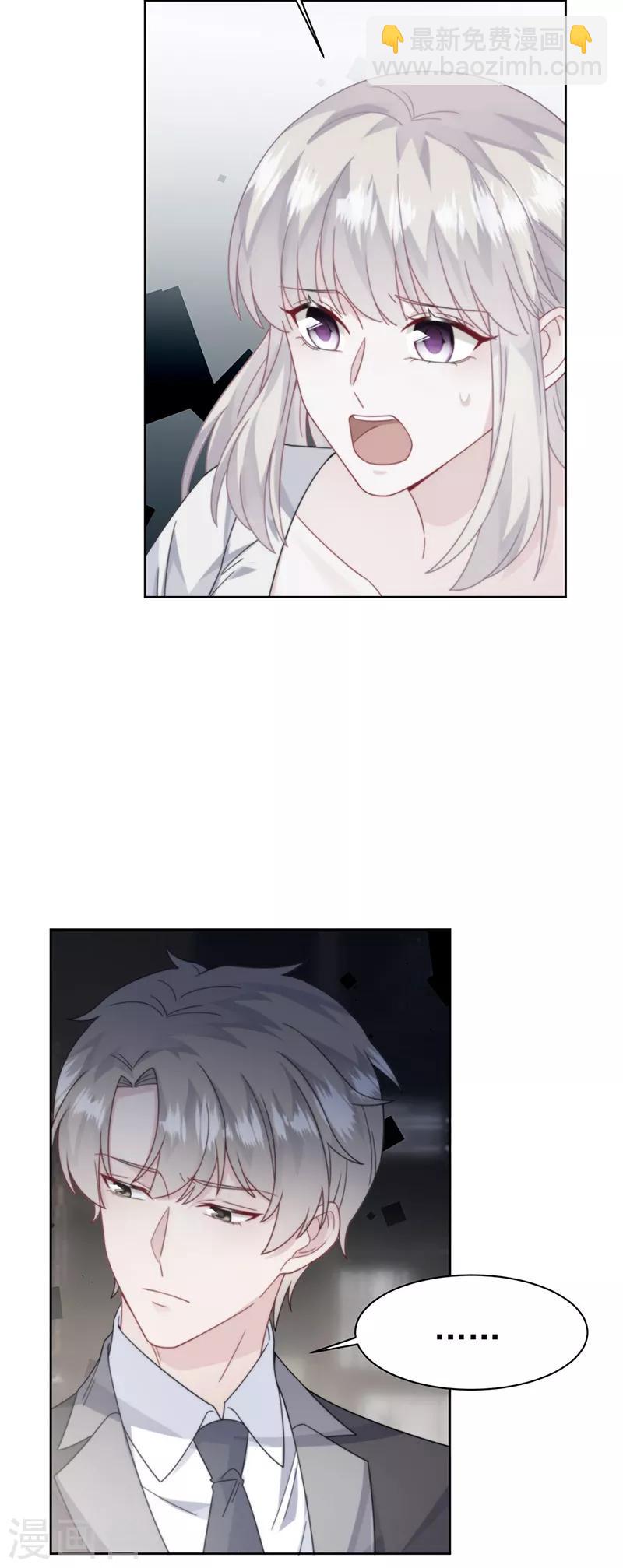 第2季211话-第378话