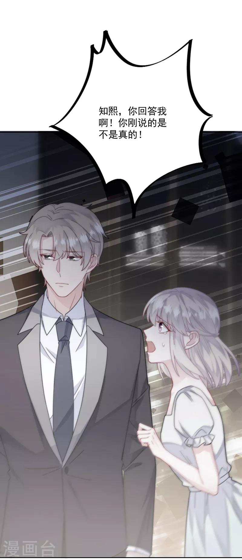 第2季211话-第378话