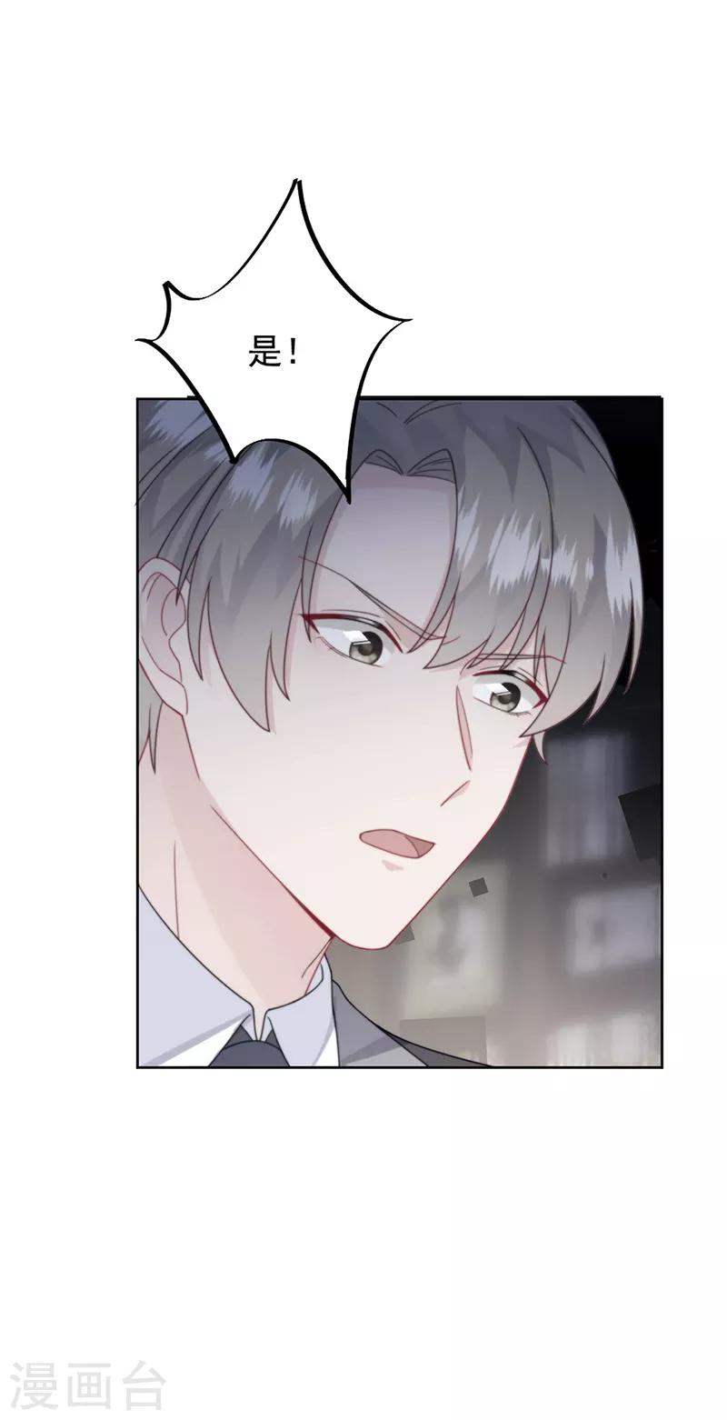 第2季211话-第378话