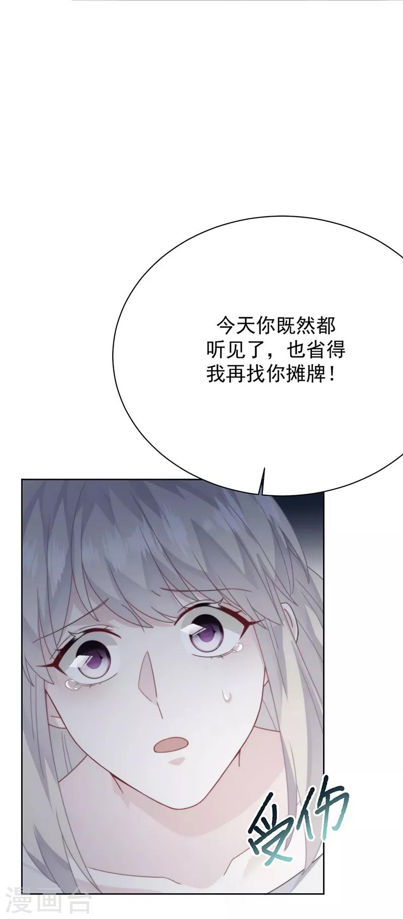 第2季211话-第378话
