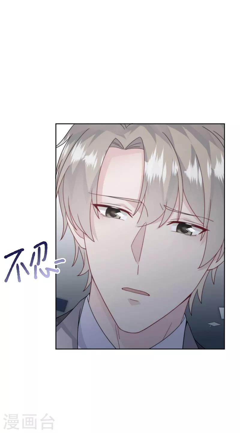 第2季211话-第378话