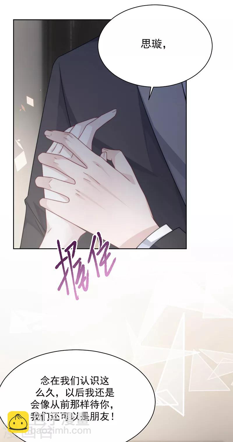 第2季211话-第378话