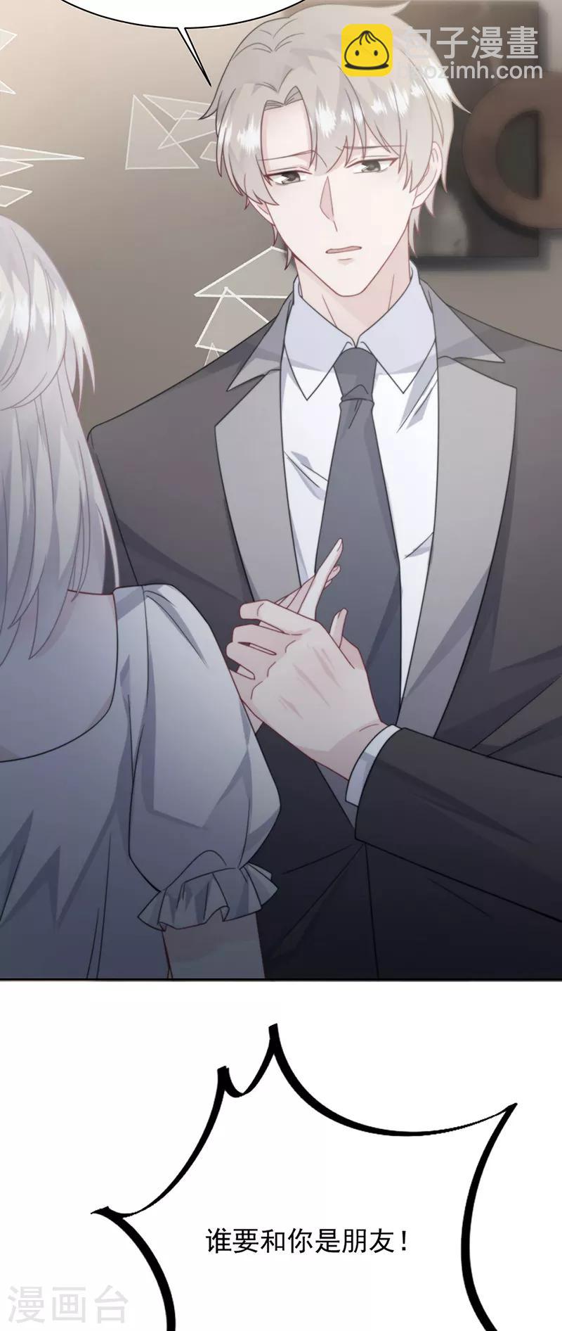 第2季211话-第378话