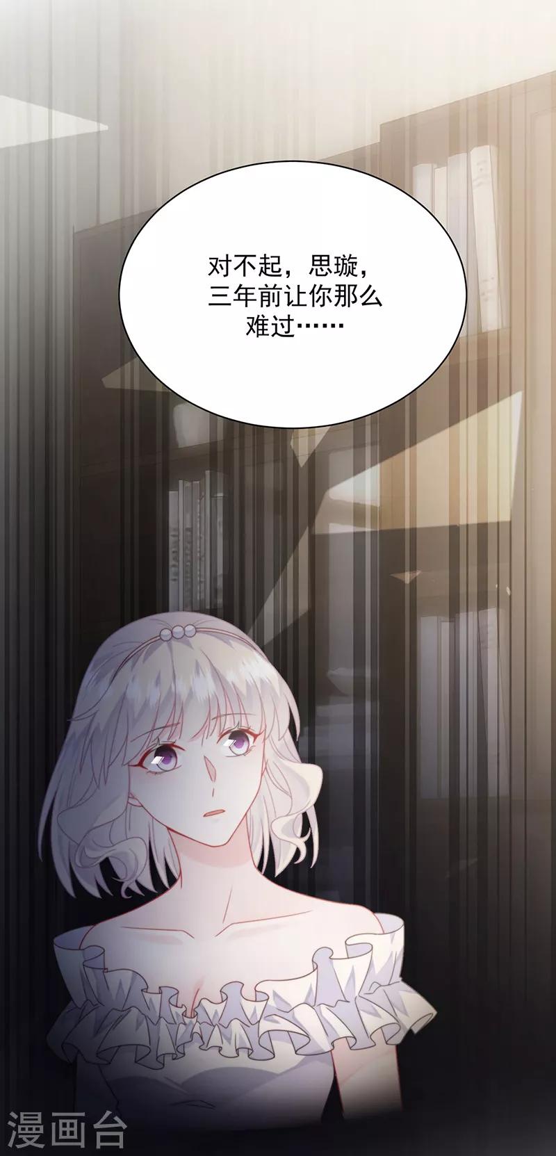 第2季211话-第378话