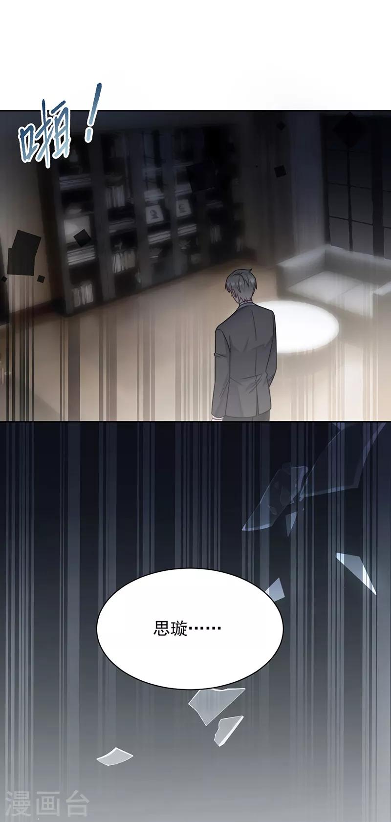 第2季211话-第378话