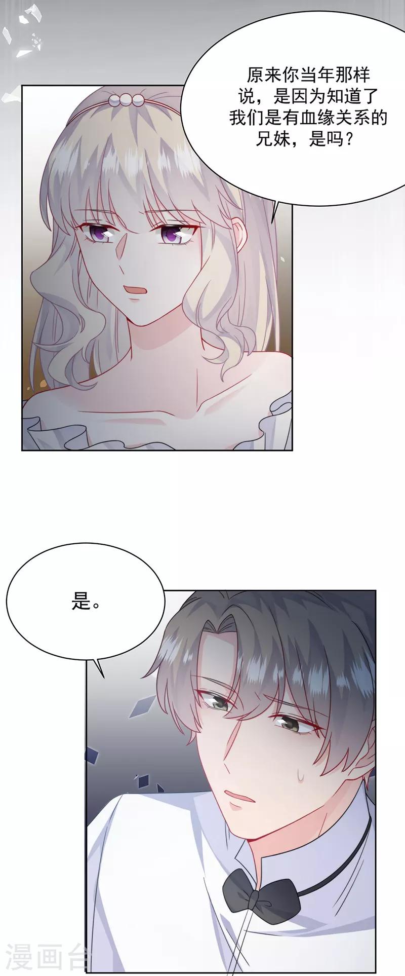 第2季211话-第378话