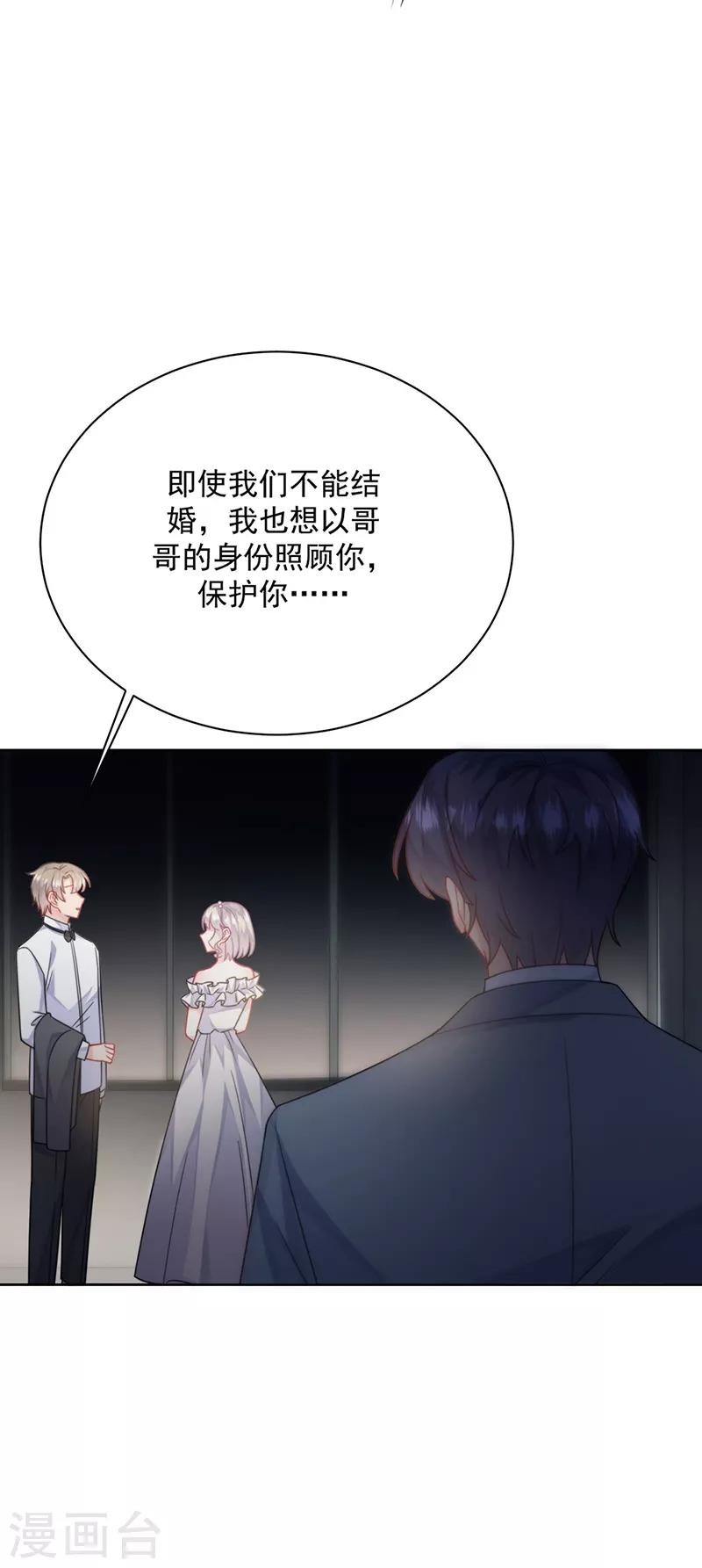 第2季211话-第378话