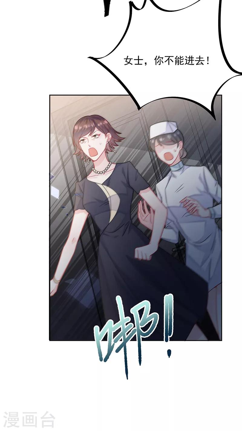 第2季211话-第378话