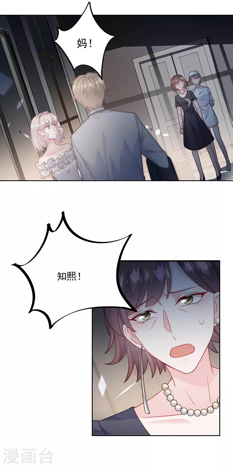 第2季211话-第378话