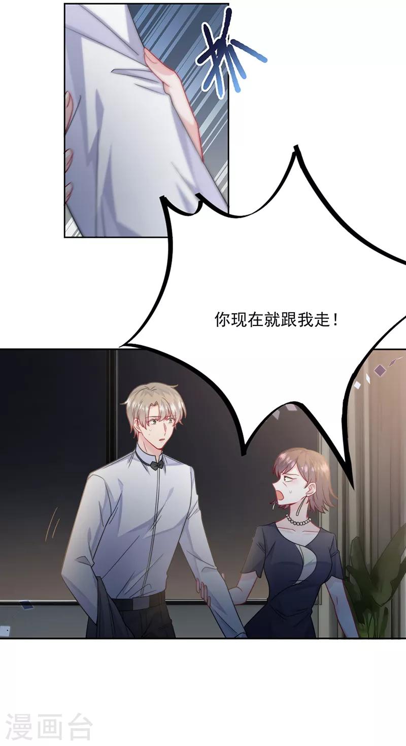 第2季211话-第378话