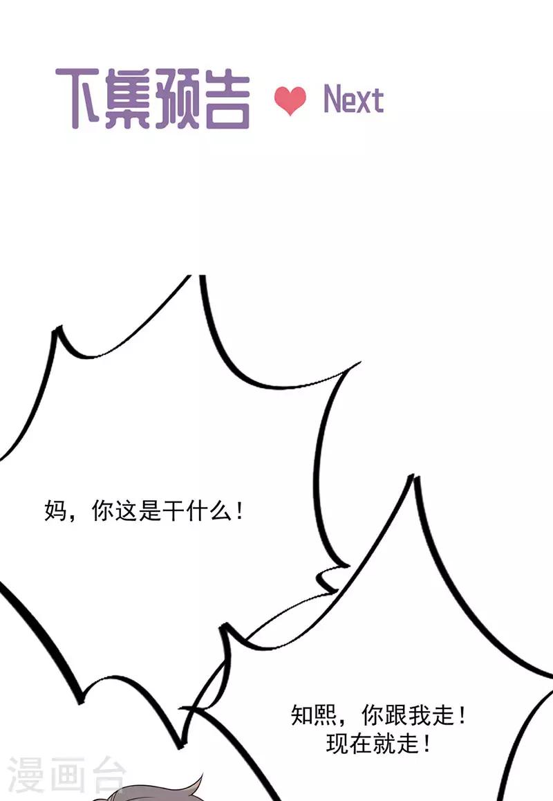 第2季211话-第378话