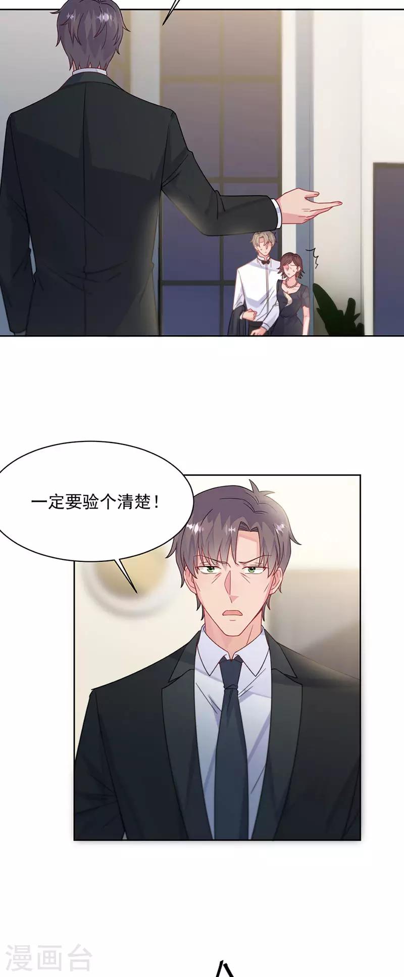 第2季211话-第378话