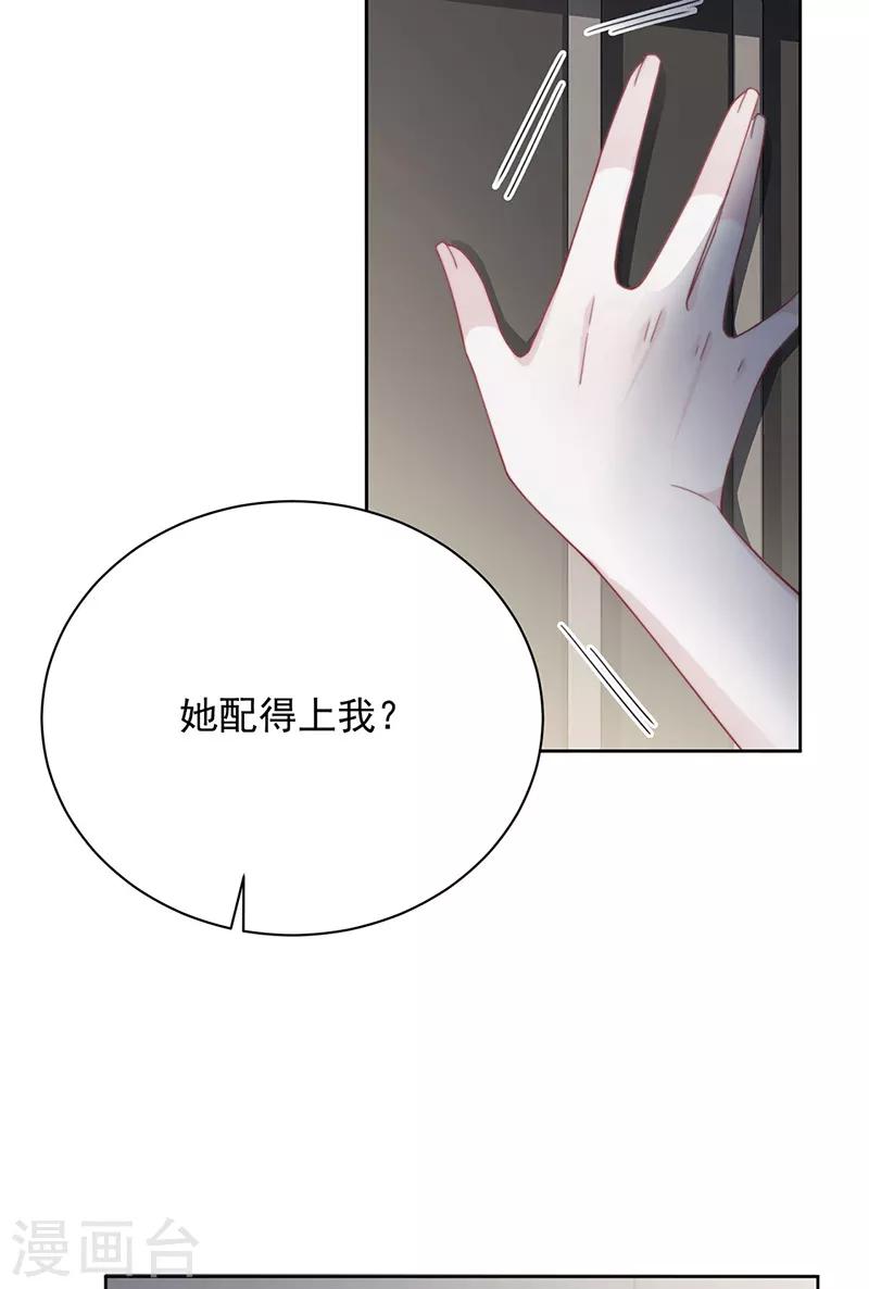 第2季211话-第378话