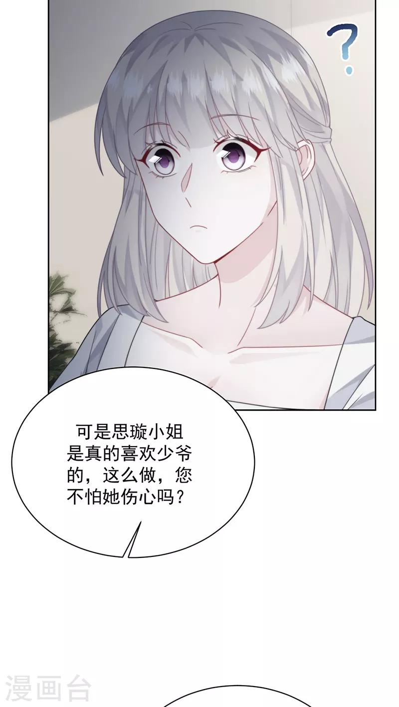 第2季211话-第378话