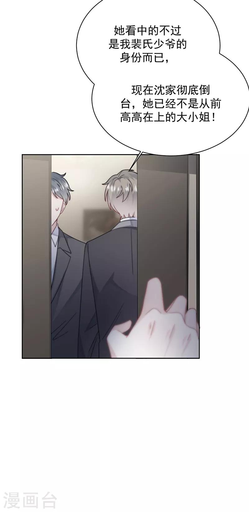 第2季211话-第378话