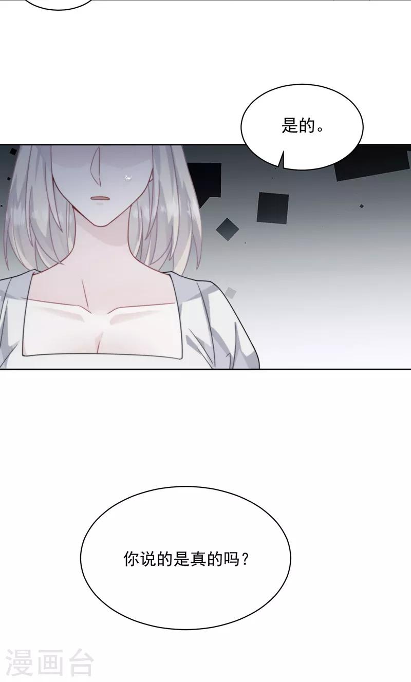 第2季211话-第378话