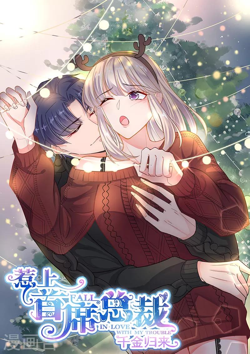 第2季213话-第380话