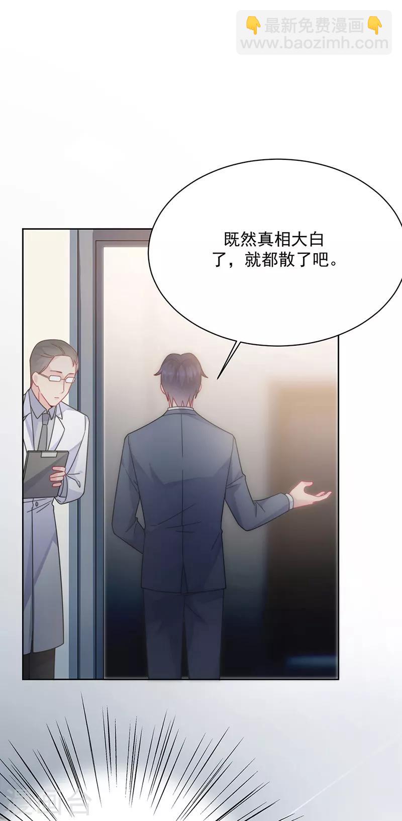 第2季213话-第380话
