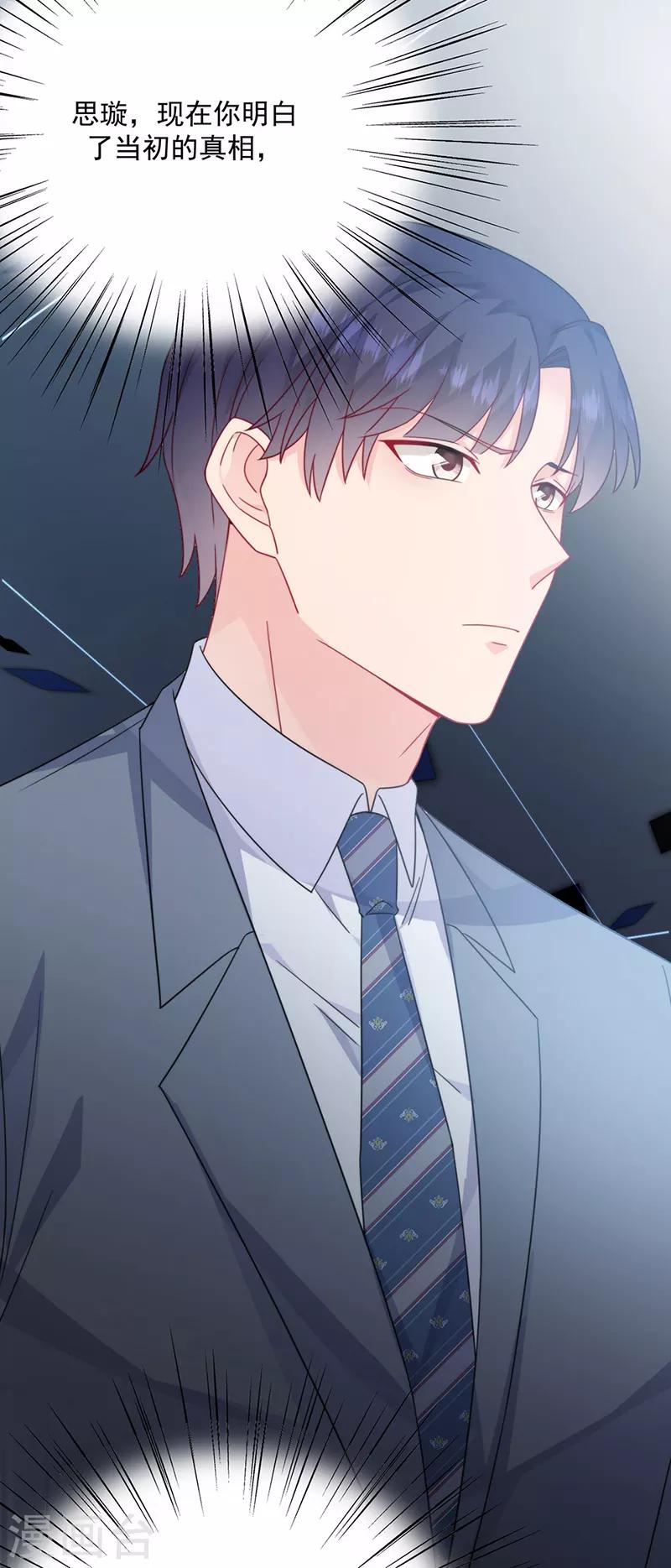 第2季213话-第380话
