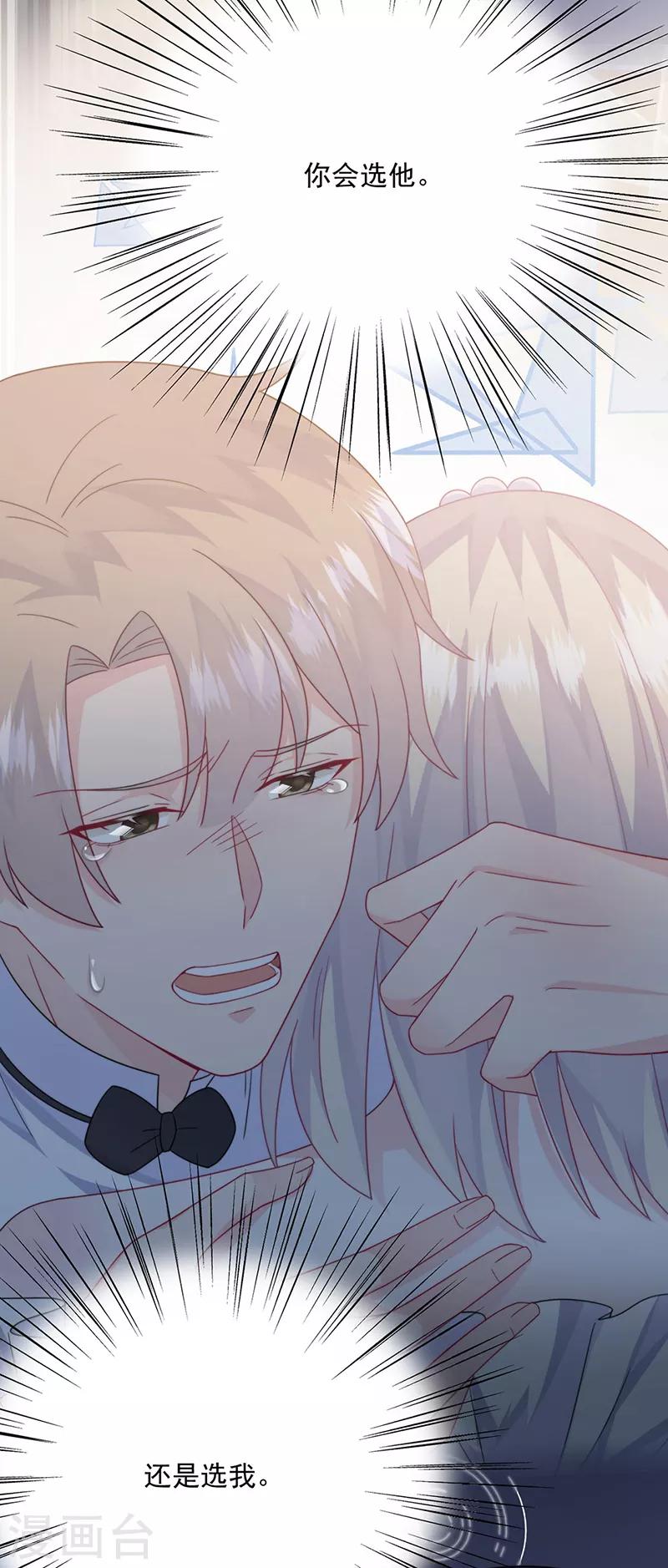 第2季213话-第380话