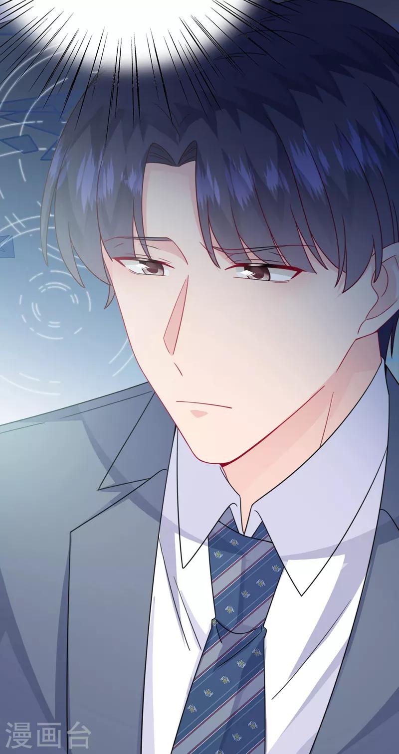 第2季213话-第380话