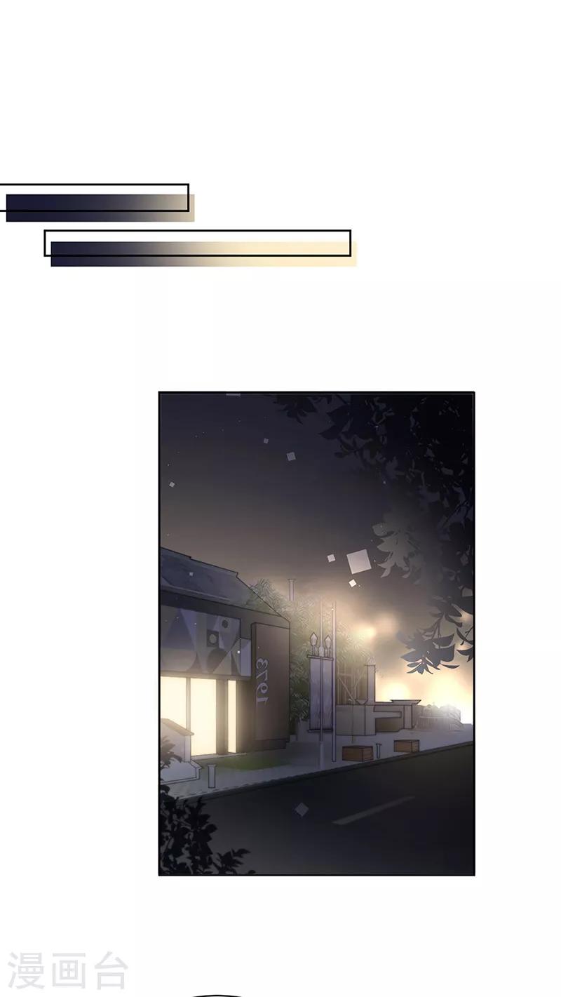 第2季213话-第380话