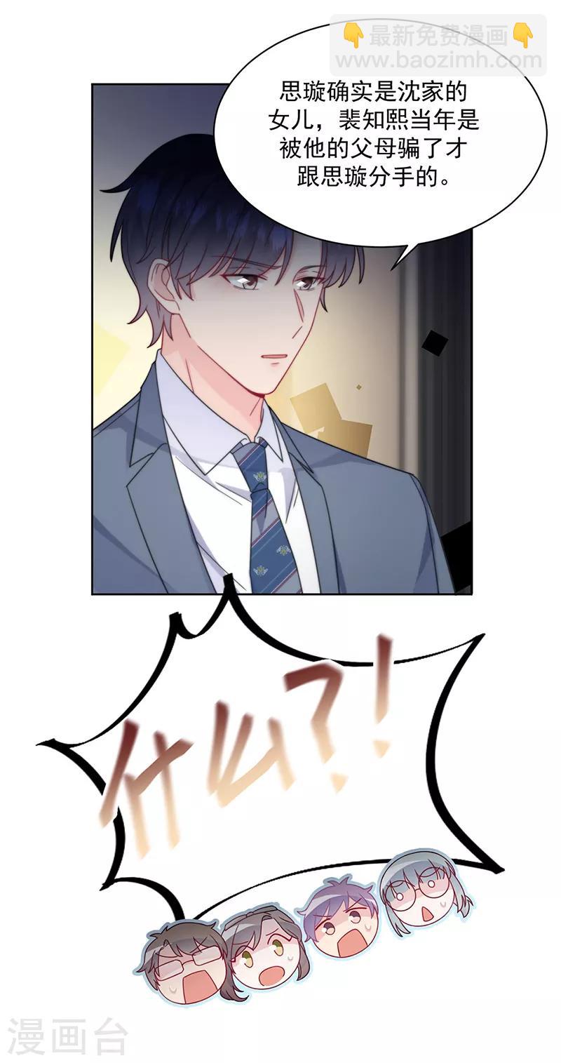 第2季213话-第380话