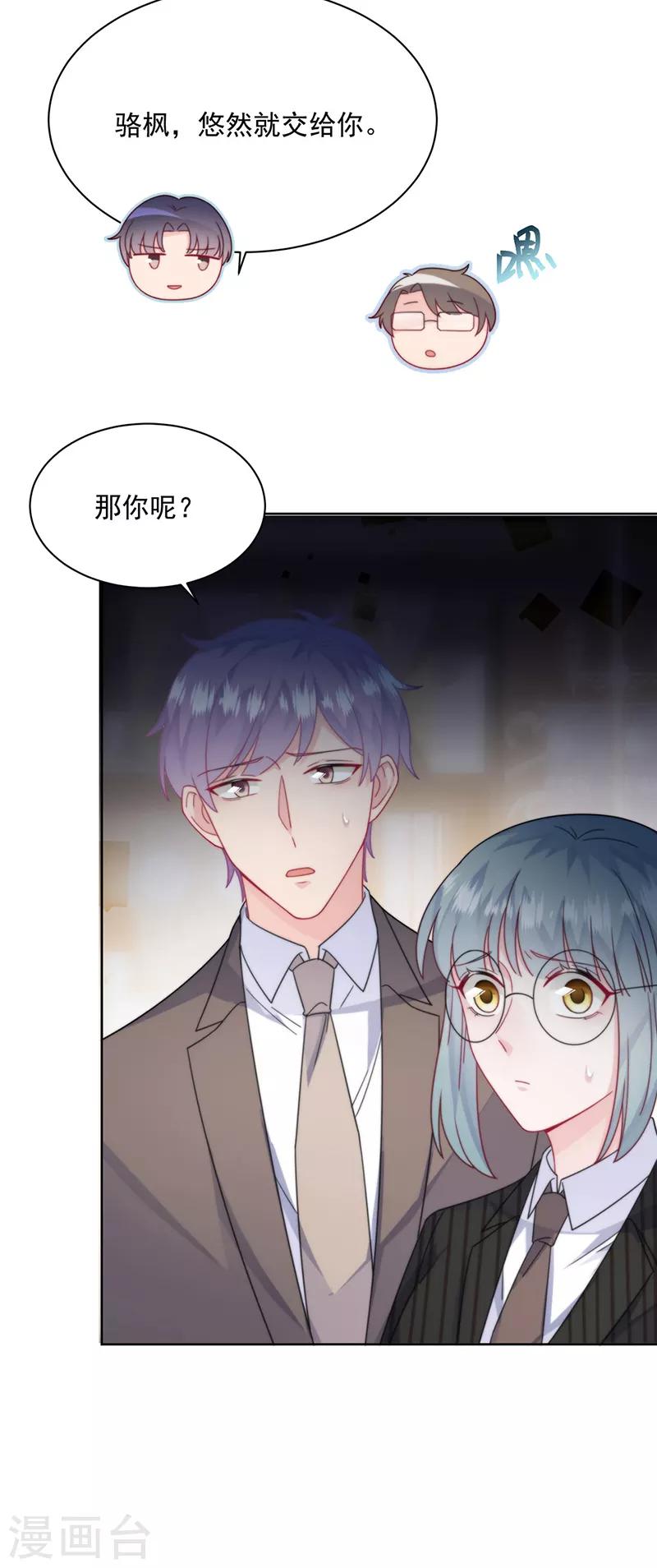 第2季213话-第380话