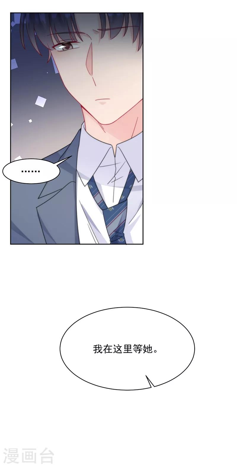 第2季213话-第380话