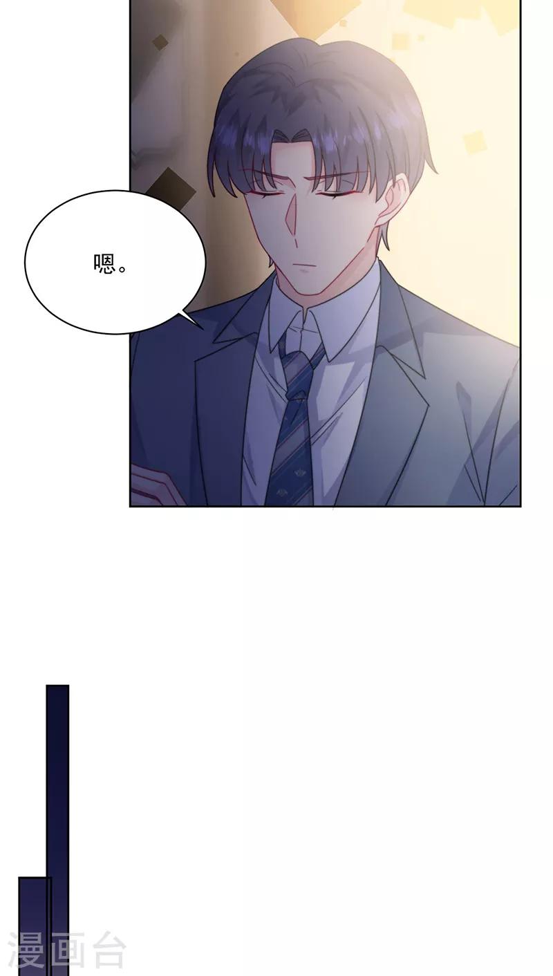第2季213话-第380话