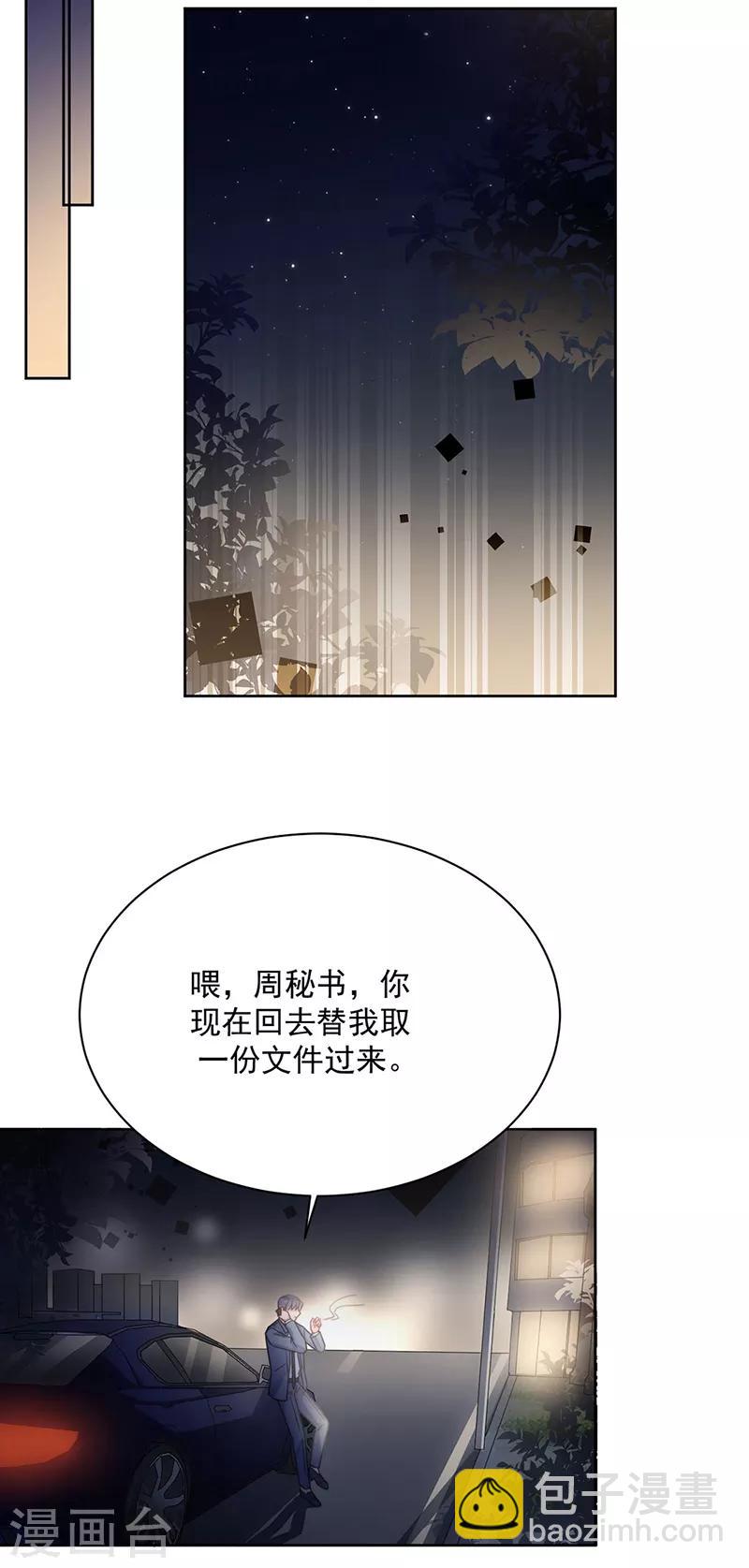第2季213话-第380话