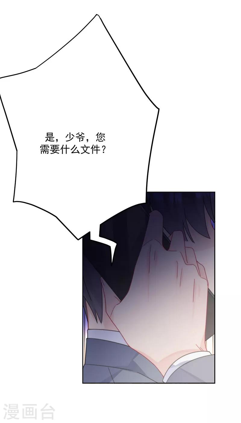 第2季213话-第380话