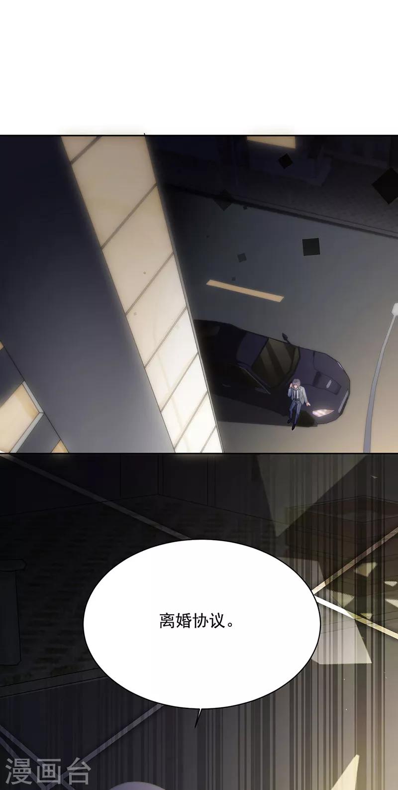 第2季213话-第380话