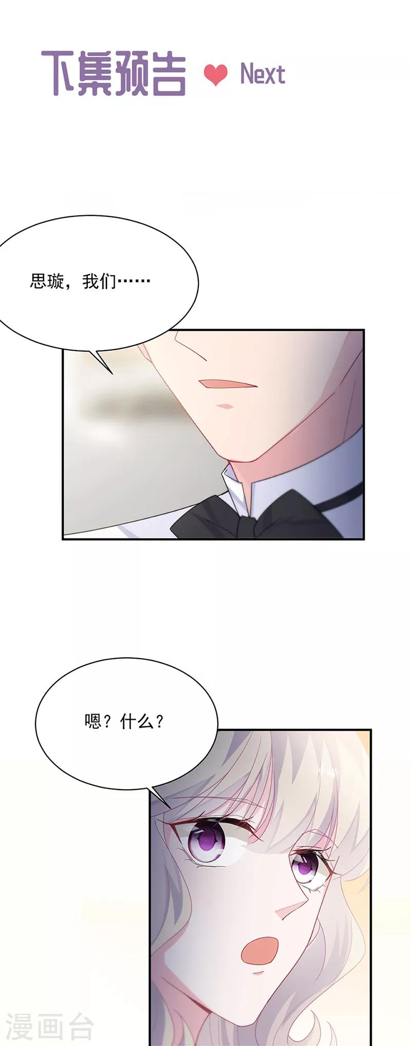 第2季213话-第380话