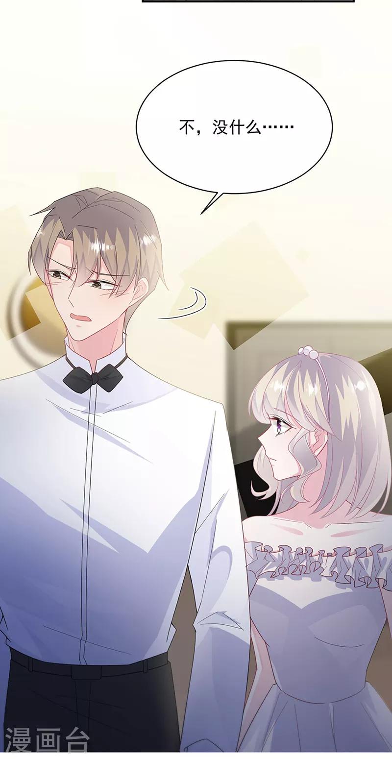 第2季213话-第380话