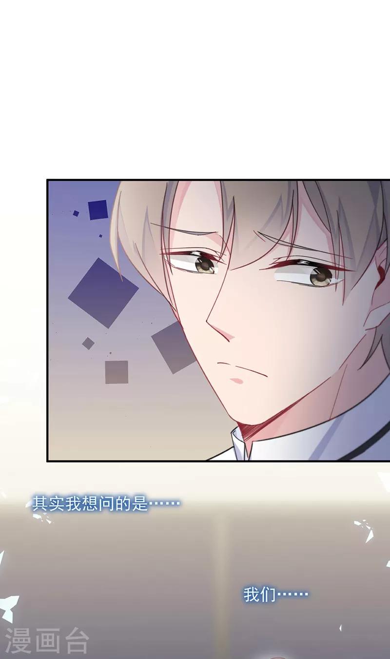 第2季213话-第380话