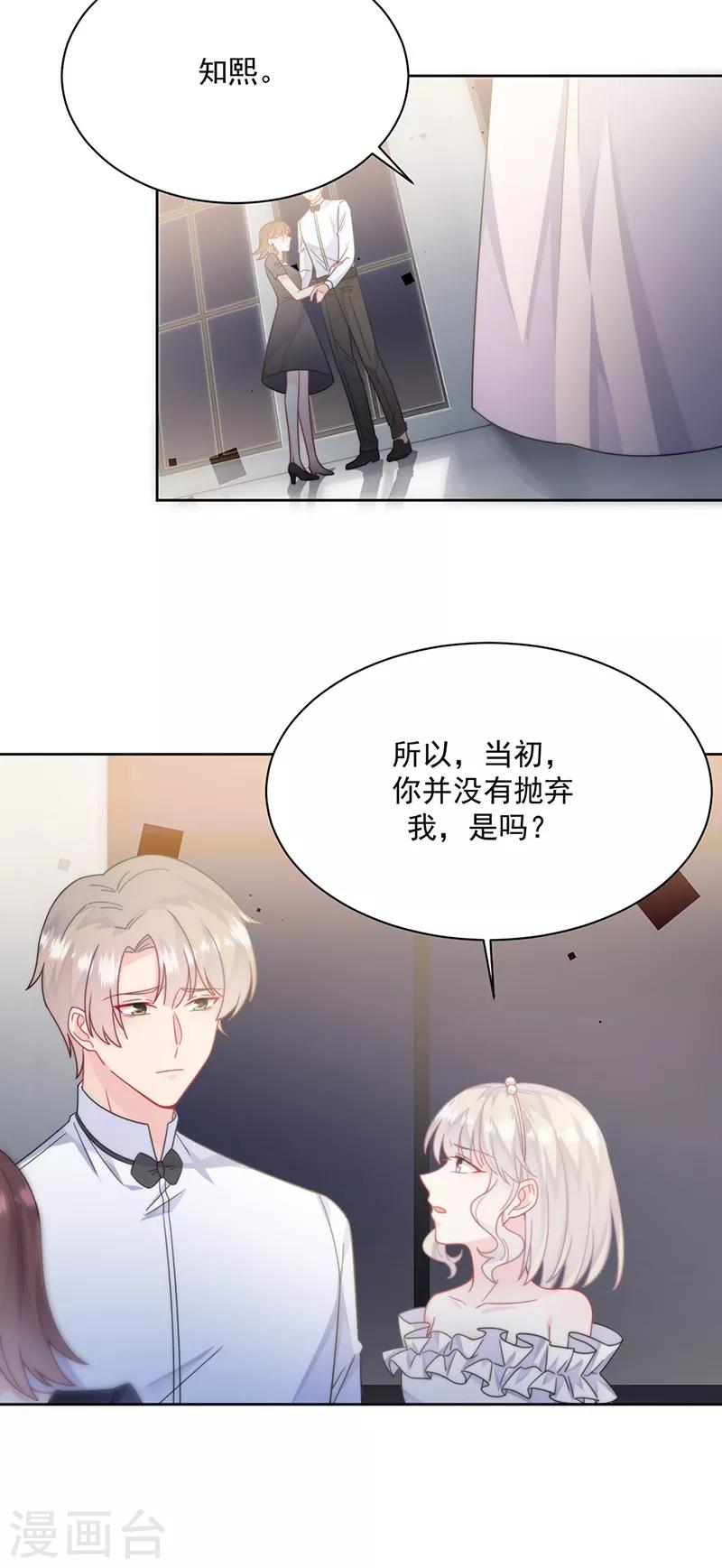 第2季213话-第380话