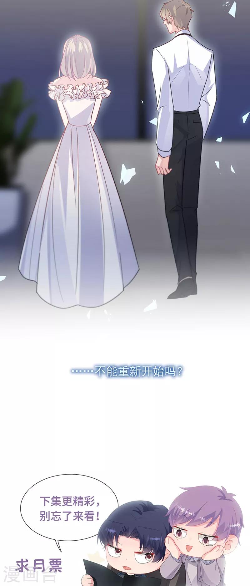 第2季213话-第380话