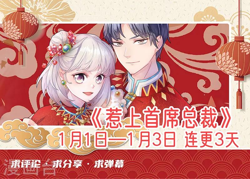 第2季213话-第380话