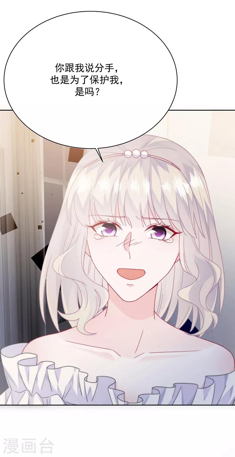 第2季213话-第380话