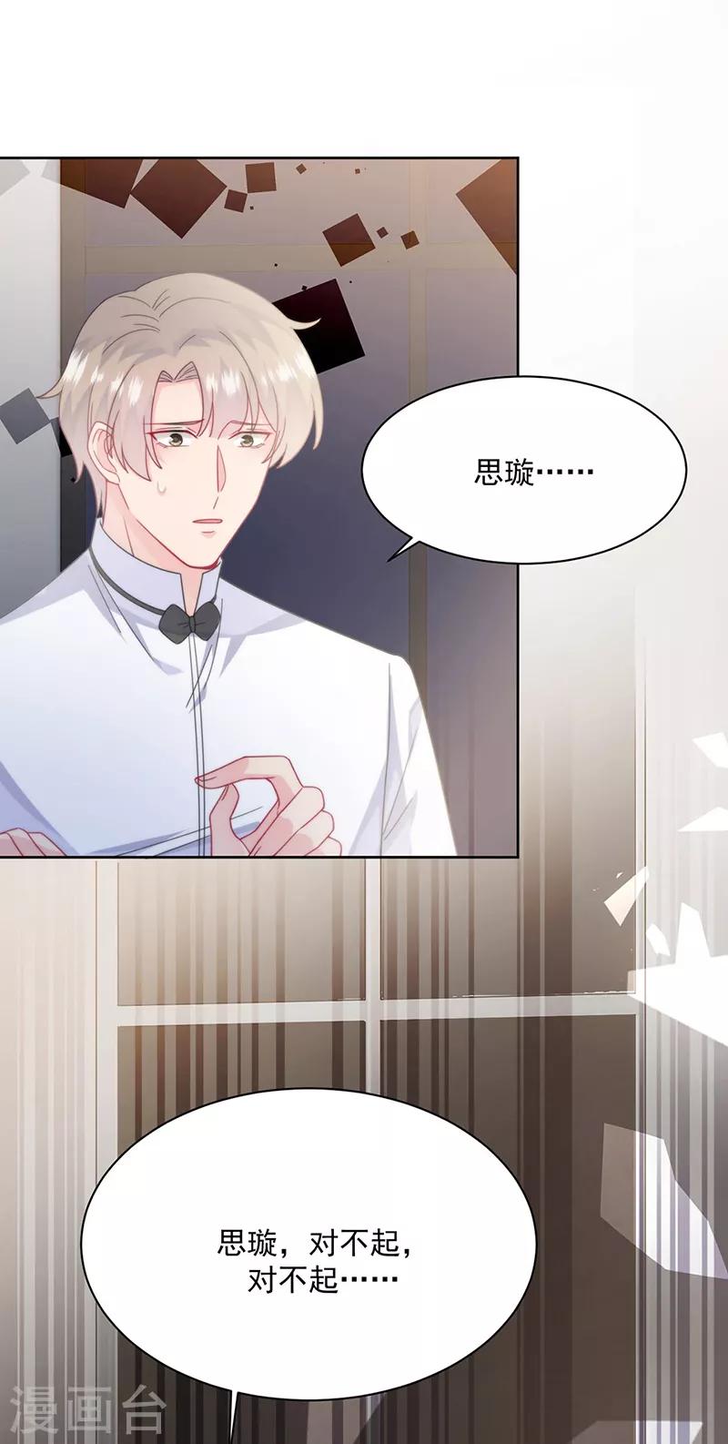 第2季213话-第380话