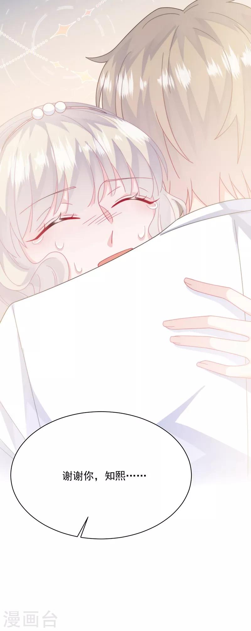 第2季213话-第380话