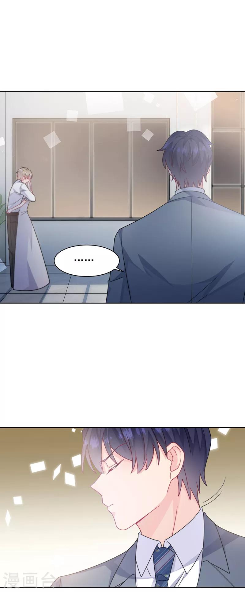 第2季213话-第380话