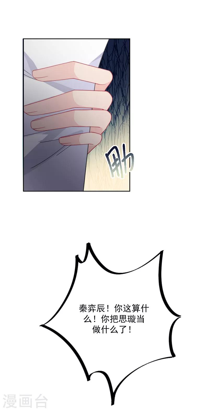 第2季215话-第382话