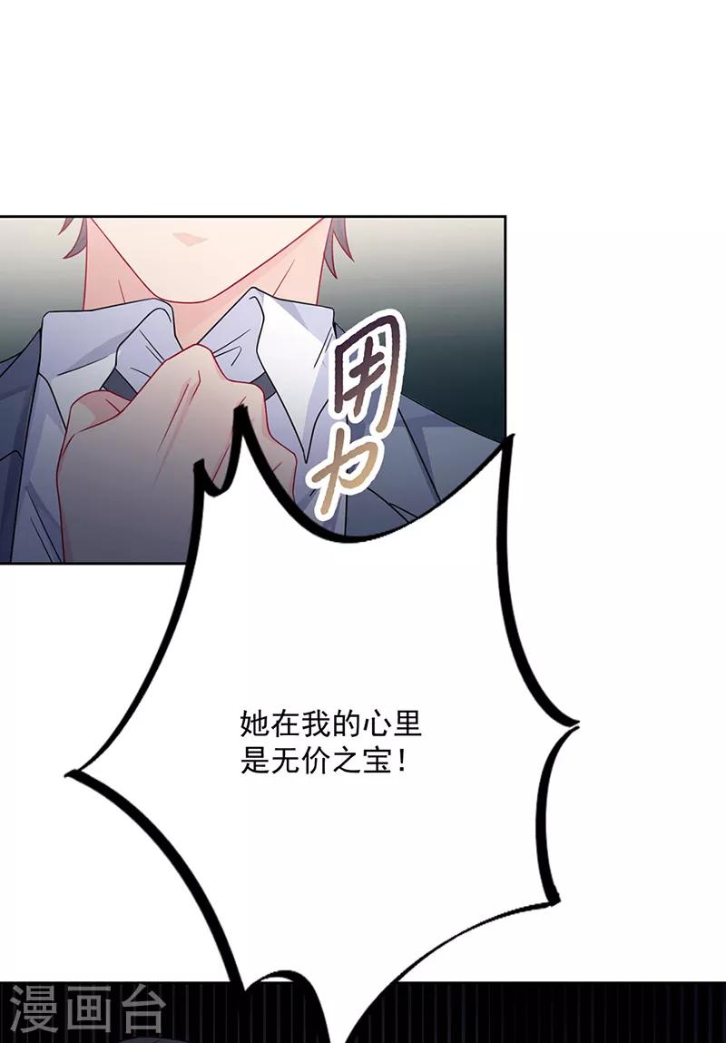 第2季215话-第382话