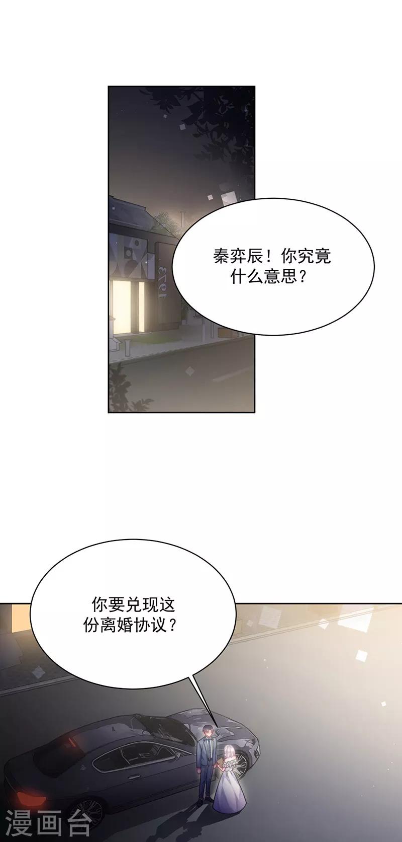 第2季215话-第382话