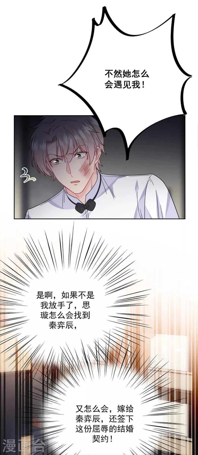 第2季215话-第382话