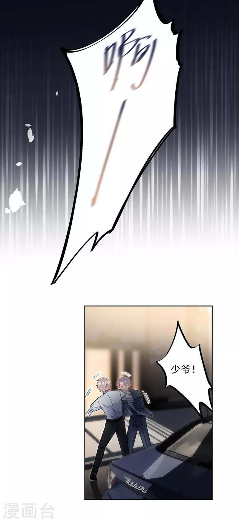 第2季215话-第382话