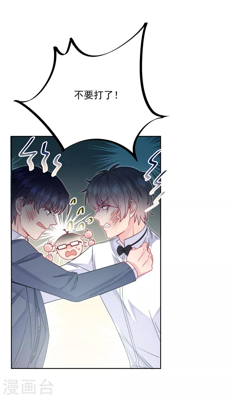 第2季215话-第382话