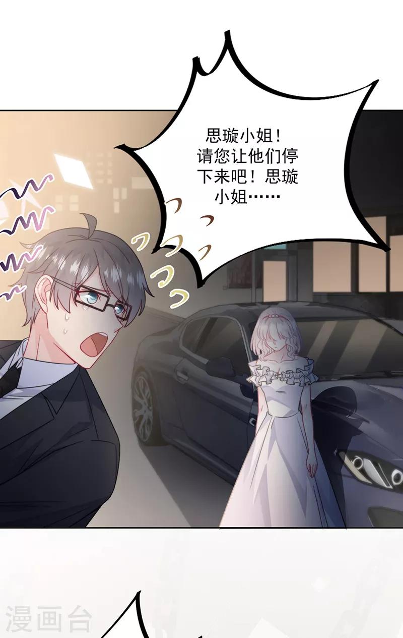 第2季215话-第382话